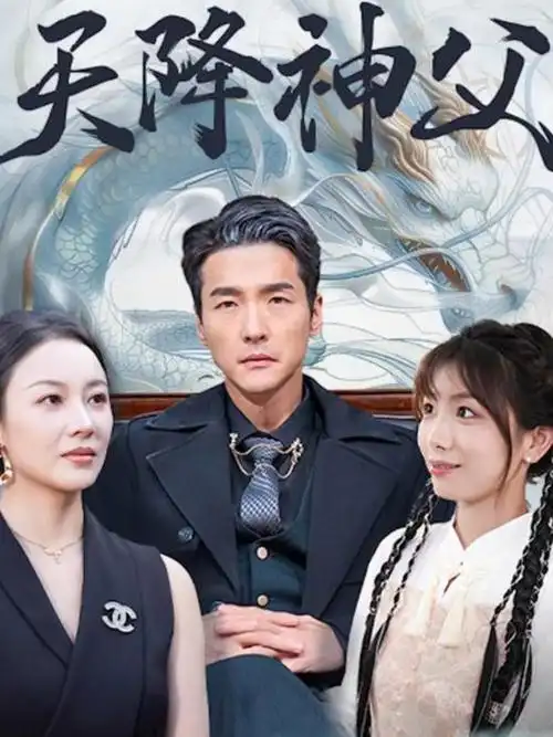 骑士影院-热播电视剧在线观看