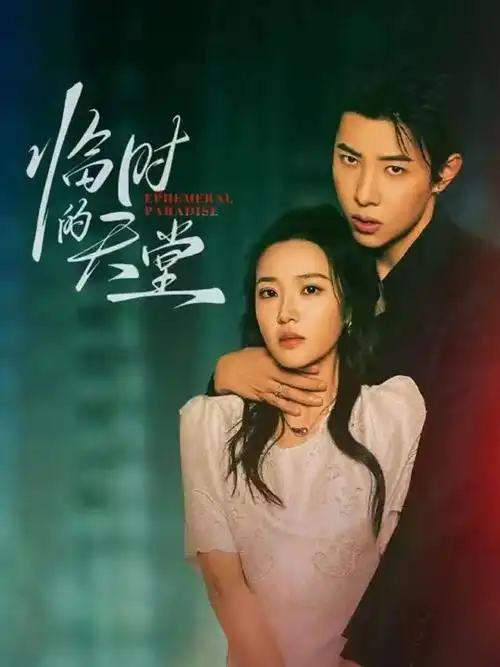 骑士影院-独家影片在线观看