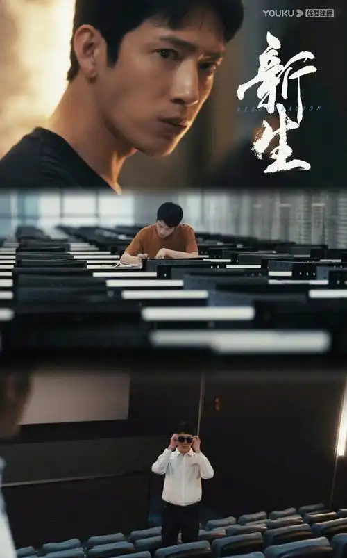 繁花-骑士影院在线观看